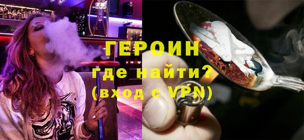 трава Вязники