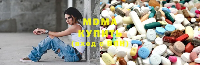 МДМА Molly  Агрыз 